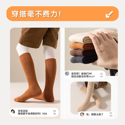 Candynut children's socks in autumn and winter for boys and girls terry socks plus velvet thickened mid-length cotton socks solid color high socks for medium and large children coffee color long tube off-white + light gray + dark coffee 5-8 years old recommended foot length 25-31 sizes