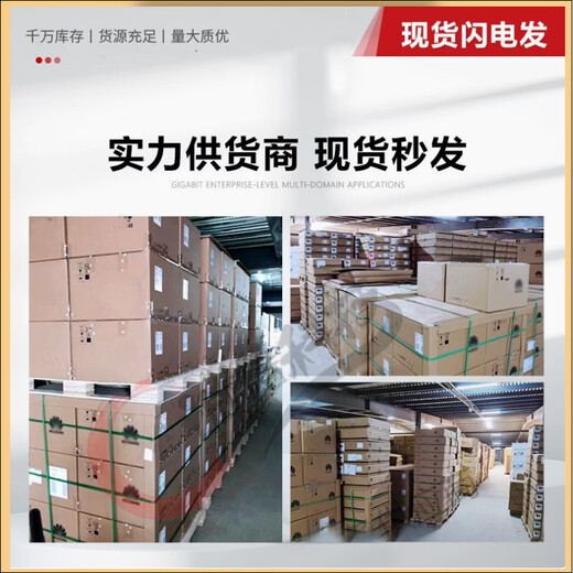 企业级AI防火墙  USG6555F-AC USG6525F-AC USG6615F-AC USG6625F-AC