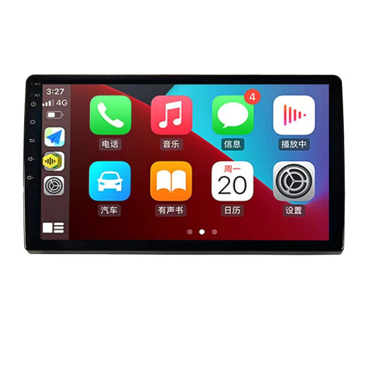 Zhuo Yonghang is suitable for Chery Tiggo 7 central control screen display Android large-screen car navigation device reversing image all-in-one wifi version 1+16G navigation official standard x Chery Tiggo 7