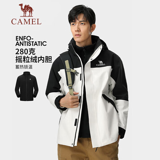 骆驼（CAMEL）冲锋衣三合一男女同款暴雨级防水登山服进藏旅游外套 A33CA31150B