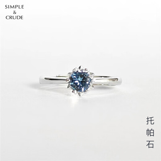 DL 1998 Fat Donglai same style topaz ring collection movable ring mouth tanzanite female natural l color silver summer welfare model 4mm Swiss blue topaz small opening adjustable