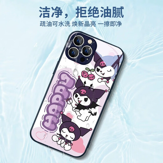 US Ten Cents (MSMF) Nouveau Sanrio Jade Dog Convient pour Apple Phone Case Étui en verre trempé Bord en silicone souple Anti-chute Tout compris Mignon Dessin animé Melody Best Friend Étui de protection pour femme Peinture métallique Étui en verre Galaxy Silver Melody-BL11165 iPhone14ProMax