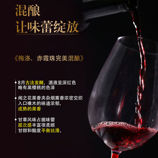 Brunburg [Collection de Bordeaux AOC] Bouteille d'origine française importée, boîte entière de vin rouge, rares du vin rouge sec de 14,5 degrés, Bordeaux Aoc avec sac cadeau 750 ml * 6 bouteilles