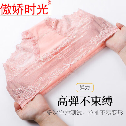 
Arrogant time lace underwear for women fat mm hollow high waist modal transparent mid-waist large size 200 Jin [Jin equals 0.5 kg] Sexy briefs Four-padded (black + gray + shrimp powder + wine red) 4 2XL (140-165 Jin [Jin equals 0.5 kg])