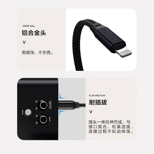 CubeG Apple OTG live broadcast data cable mobile phone sound card digital cable while live streaming and charging high-fidelity Apple mobile phone Lightning port
