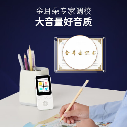 Alpha Egg Hearing treasure D1 Hearing treasure AI bilingual English listening smart walkman foreign research version synchronization new teaching materials intelligent listening learning machine ancient poetry English learning Hearing treasure D1 foreign research version 128G There is a discount for consultation