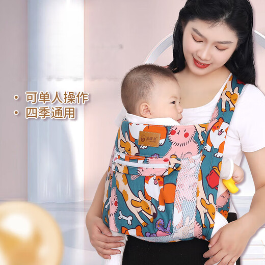 
Aiyuanmei strap baby front and back dual use for going out simple breathable front-held baby-holding artifact frees hands cartoon puppy