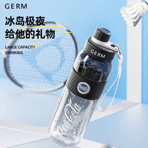 Germ Coca-Cola summer plastic cup with straw, high temperature resistant large capacity sports water cup 700ML painted green