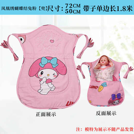 Clcey Yunnan Guizhou Baby Strap Back Child Traditionelle altmodische Vorder- und Rückenstil.