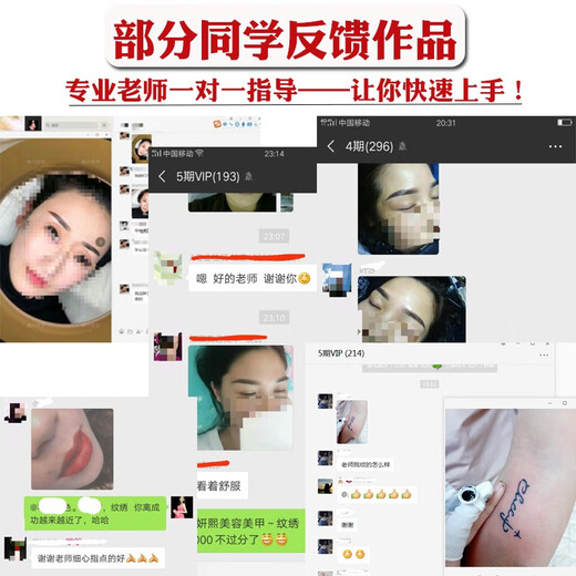 Jingyanxuan Jingyanxuan tattoo and embroidery tools, a complete set of novice self-study eyebrow tattooing and color changing, 1 machine and manual eyebrow tattooing practice package, eyebrow coloring and coloring