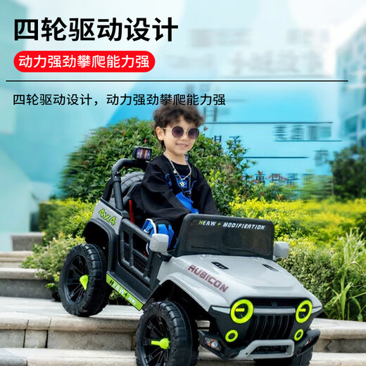 Dachang Lanyue children's electric car parent-child car can seat 2 people 1-3 years old four-wheel drive remote control toy car large high-end flame red + four-wheel drive + leather seat + swing + music + wear-resistant wheels + large battery Full-featured self-driving remote control off-road vehicle, birthday gift for boys and girls