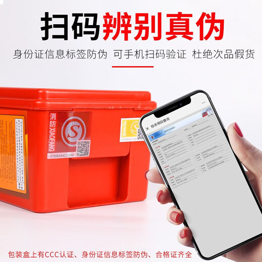 Kai'anbao Fire Mask Filter Fire Self-Rescue Respirator Fire Emergency Escape Mask Anti-Smoke Gas Mask Kai'an Fire Mask TZL30E Fire Fighting Mask TZL30B