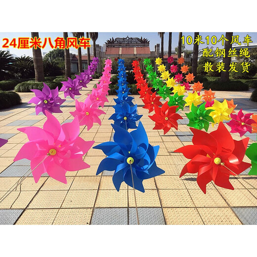 旋转大风车地推儿童玩具小风车装饰塑料户外风车diy手工小礼品串 21厘米五角风车紫色 1条散发
