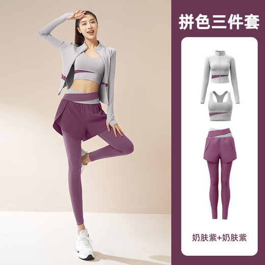 LULUUVTTOH Contrast Color Yoga Wear Set Women's Running Sportswear Quick-Drying Breathable Pilates Training Fitness Wear Three-piece Set Women's Star Black Three-piece Set L