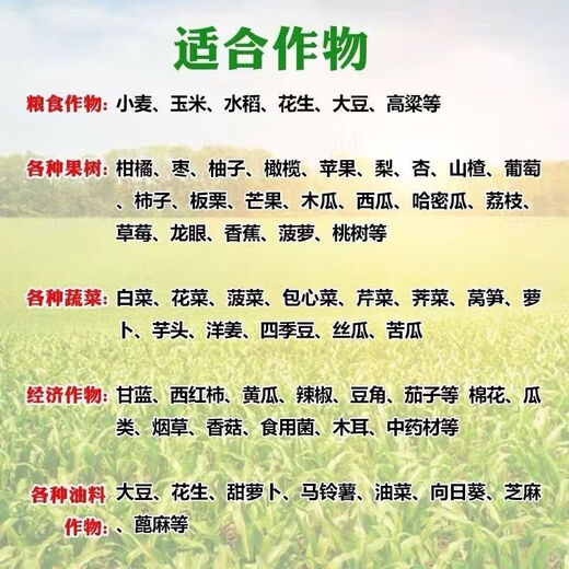 Agricultural Potassium Sulfate General Fertilizer for Fruit Trees and Vegetables Fully Water-soluble Potassium Fertilizer Nutritional Quick-acting Potassium Sulfate 50kg 5Jin Jin equals 0.5kg Packed