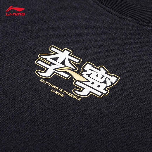 
Li Ning short-sleeved T-shirt loose men and women spring and summer cotton comfortable soft sports and casual top AHSU679