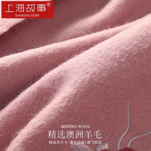 Shanghai Geschichte 100% Wolle bestickter Schal-Frauen Herbst und Winter warmes Schal Geschenkbox Geschenk für Menschen Schicke Neujahr Geschenke Geschenke für Mama und Älteste Goldene Skala Pfingstrose-Coralpulver