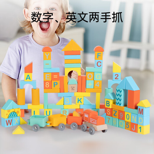 Hape102粒桶装木质大颗粒拼装数字积木1-3岁男女孩早教玩具节日礼物 102粒桶装木质大颗粒积木E8789
