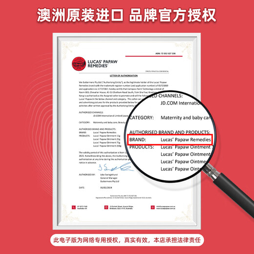 Lucas papaw remedies Australian papaya cream 25g lip balm baby anti-itch cream mosquito bite baby moisturizing Lucas baby