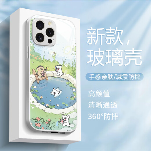 Michigan (MSMF) Neues Xiaomi-Mobilfunk-Hülle Schwimmlinie Welpen mit Hartschale Hartschale Silikon Weichkante Anti-Fall-Objektiv All-Inclusive Niedliche Cartoon Mehrere Welpen für Männer und Frauen-Schalen [Glass Far Peak Blue] Line Puppy 6-BL761Y XIAOMI 13 geeignet