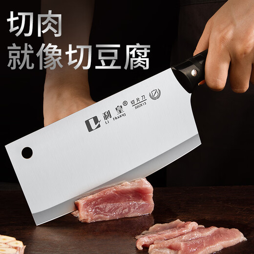 Lihuang Kitchen Knife and Cutting Board Knife Set Chopping Board Kitchen Kitchenware Dormitory Chopping Knife Bone Knife Pot and Spatula Combination Full Set Home Kitchen Knife and Chopping Board Two-piece Set