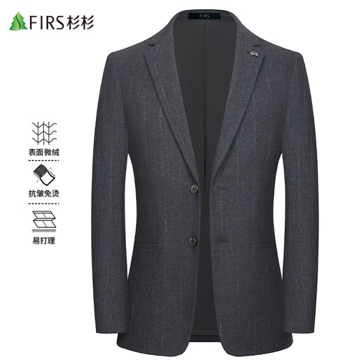 杉杉【抗皱有型】西服男士外套春秋季商务休闲单西爸爸西装上衣男工装