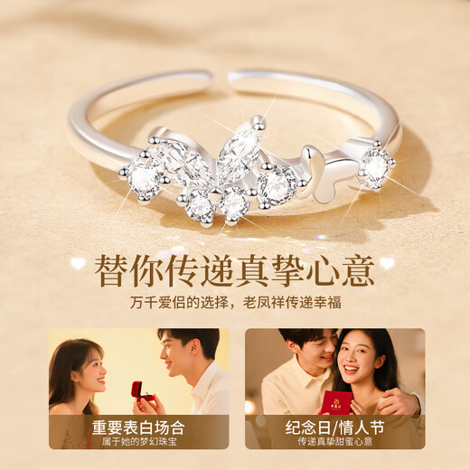 Lao Fengxiang silver ring for women, live single ring, girl's confession and proposal jewelry, Valentine's Day birthday gift for girlfriend and wife, shipped from Jingcang, romantic butterfly dance ring