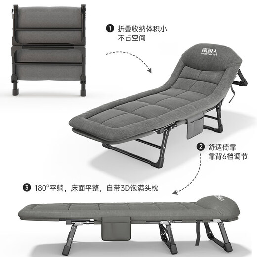 Nanjiren folding bed recliner single bed office nap chair folding nap bed companion bed simple camp bed light hemp gray