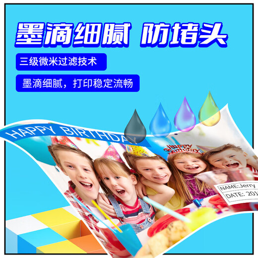 格之格 674墨水 适用爱普生L850 L800 L805 L810 L801 墨仓式打印机墨水 青色70ML 专用墨水
