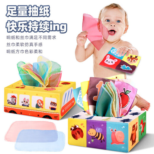 Kamilong Kinderpapierspielzeug 0-1-Jährige frühe Kindheitserziehung Babys unzerbrechliche Tissue-Box-Finger-Übungen grenzüberschreitende Babyspielzeug Elefant Lalale [English Color Box] Hellblau