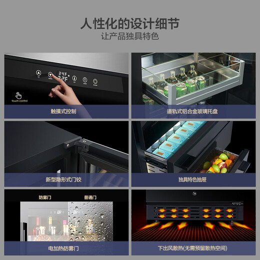 Odino wine cabinet constant temperature embedded home wine cellar level wine cabinet sake beer wine cabinet constant humidity refrigerator office restaurant wine tea cabinet black