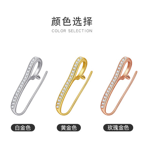 Fat Donglai's same style Ping An buckle 18k gold and silver buckle diy accessories jade jade Ping An buckle clip gold diamond model small size (white gold)