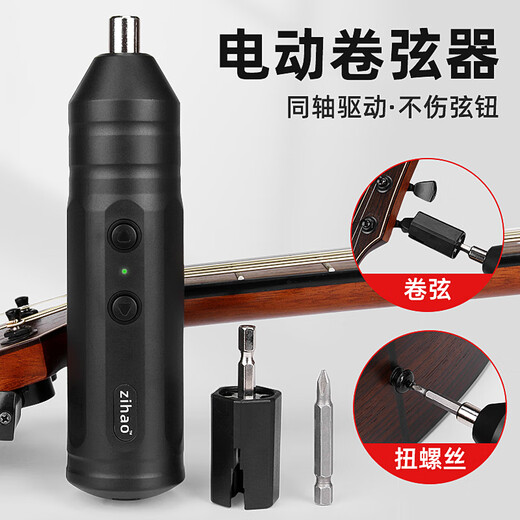 Chimei Electric String Reel Guitar String change Tool
