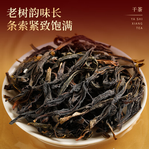 Qichun Phoenix Danshen Entenscheiße duftender Oolong-Tee 500G Medium Fire Tea von sich selbst im Mittleren Autumn-Festival-Geschenkbox für Ältestelehrer entzogen