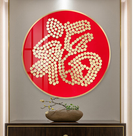 
Dujia Ce painting 50 cents coin Fu character sticker template velvet cloth living room pendant decoration five-game Xi character photo frame hand-made gifts for people Fu 80*80 log frame requires 684 coins Fleece template + coin glue (excluding photo frames)