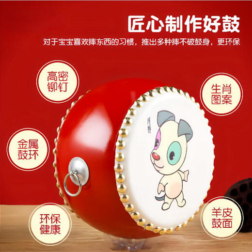 
Range (RANGE) 12 Zodiac zodiac ox leather drum children toys baby sheepskin drum beat kindergarten hand-painted drum Zodiac tiger
