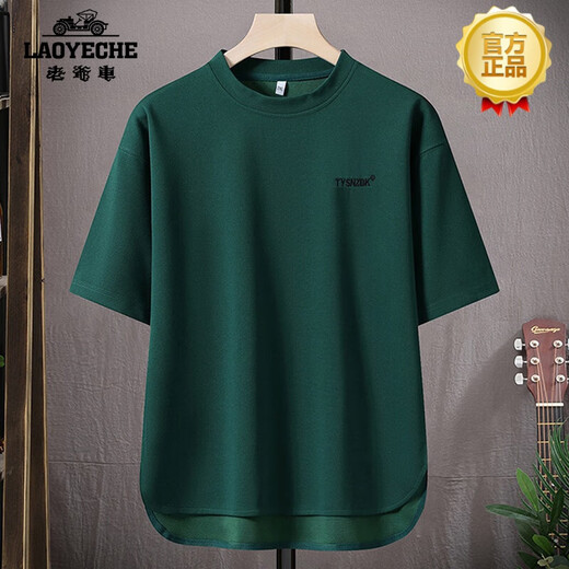 老爷车（LAOYECHE）男士夏冰丝短袖T恤圆弧下摆宽松简约刺绣体T恤潮流休闲百搭上衣 DT683米白色短裤套装 2XL (约145-160斤可穿)