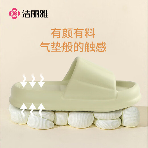 洁丽雅加厚拖鞋简约清新马卡龙色男女款凉拖家居凉拖鞋 粉色 36-37
