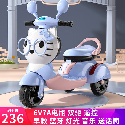Miletong children's motorcycle 1-3-6 years old can sit on the electric toy remote control for male and female children one year old birthday gift high-end pink + 6V7A + dual drive + microphone + remote control