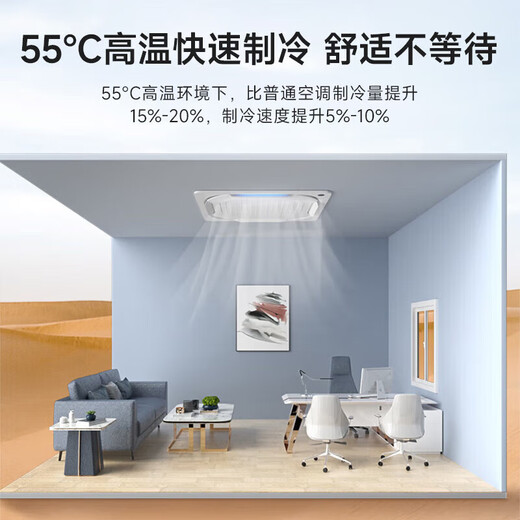 Midea MDV-250W/SN1-8R1P 10 HP one-to-two/three-day ceiling generator for commercial central air conditioner with inverter heating and cooling for shop 6 HP one-to-one/two ceiling generators embedded 380V 10 HP first-class energy efficiency one-to-two ceiling generators (bare machine does not include installation)