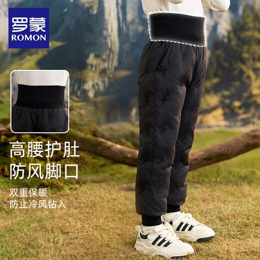 Luo Meng children's down pants inner lining for boys and girls autumn and winter warm pants inner wear campus clothing artifact cotton pants black 160