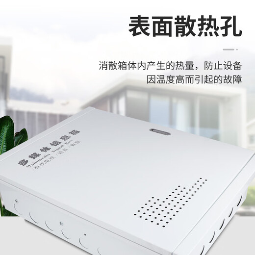 Wufa Caja de información multimedia para el hogar Caja de conexiones oculta Caja de corriente débil para el hogar Caja de distribución inteligente Caja eléctrica de red 500 * 600 * 120