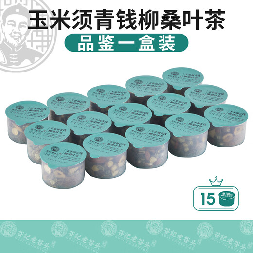 Old Valley Head Goddess Tea Men's Five Treasure Tea Five Finger Hair Peach Red Beans Coix Leaf Red Wolfberry Ginger and Jujube Tea 15 Cans Health Tea Series [15 Cans] Corn Skin Green Money Willow Mulberry Leaf Tea