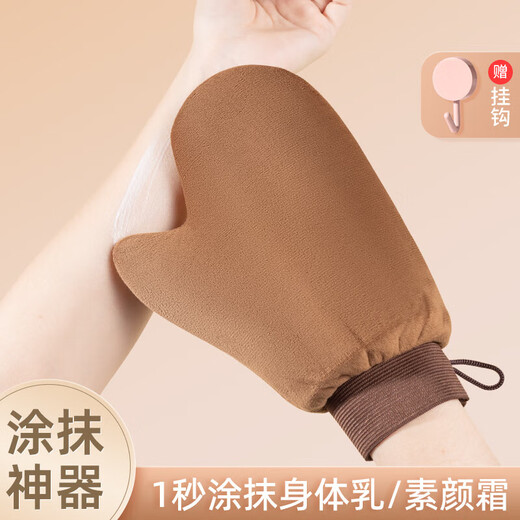 Clearance price, flocked tanning anti-moisture gloves, body lotion application artifact, makeup cream wipe, face oil application gloves, thin black small size, not cost-effective 1 piece