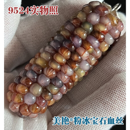 DR-FLVVS Pangdonglai Quality Arts and Play Corn Small Bodhi Mini Handheld Car Hanging Pendant New Chinese Style Hanging 9766