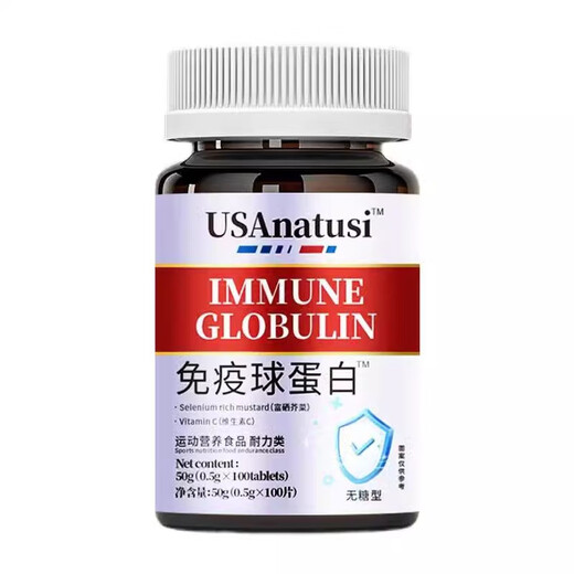 100 comprimés / bouteille pour les hommes et les femmes pour améliorer la résistance. Comprimés d'immunoglobulines de coloriage de boeuf importés. 1 bouteille. * Choisissez pour ceux qui vivent 10