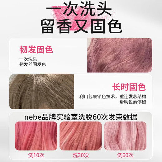 Nebe farbfixiertes Shampoo entfernt vergilbt und Farbstoffe und kümmert sich um farbfixiertes Shampoo, weich grau rosa lila braun, farbenfrohfestes Shampoo (braun)*1 300 ml