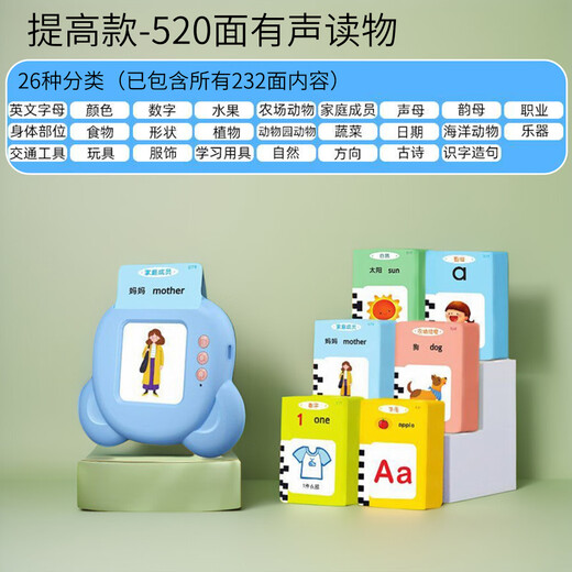 cindybaby幼儿童插卡片早教机中英语双语识字学习机宝宝启蒙益智玩具 旗舰蓝小熊+520个读物