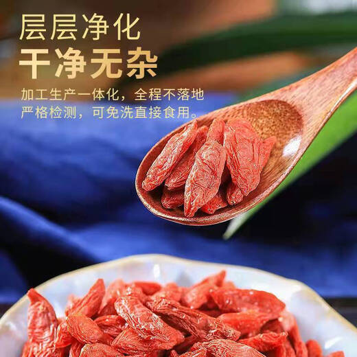Erya Bening Xia's authentic and special first-class wolfberry farmer natural red wolfberry dry no-washing water and tea new products wolfberry soaked water soaked wine soaked tea soup ingredients health tea drink gifts Selected first-class fruit 100g bags