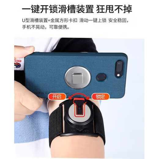 Luo Zhuodou's mobile phone case worn on the hand, sports and outdoor universal mobile phone armband arm bag wristband elastic rotating running and cycling regular model 180 degree rotation 1 pack black